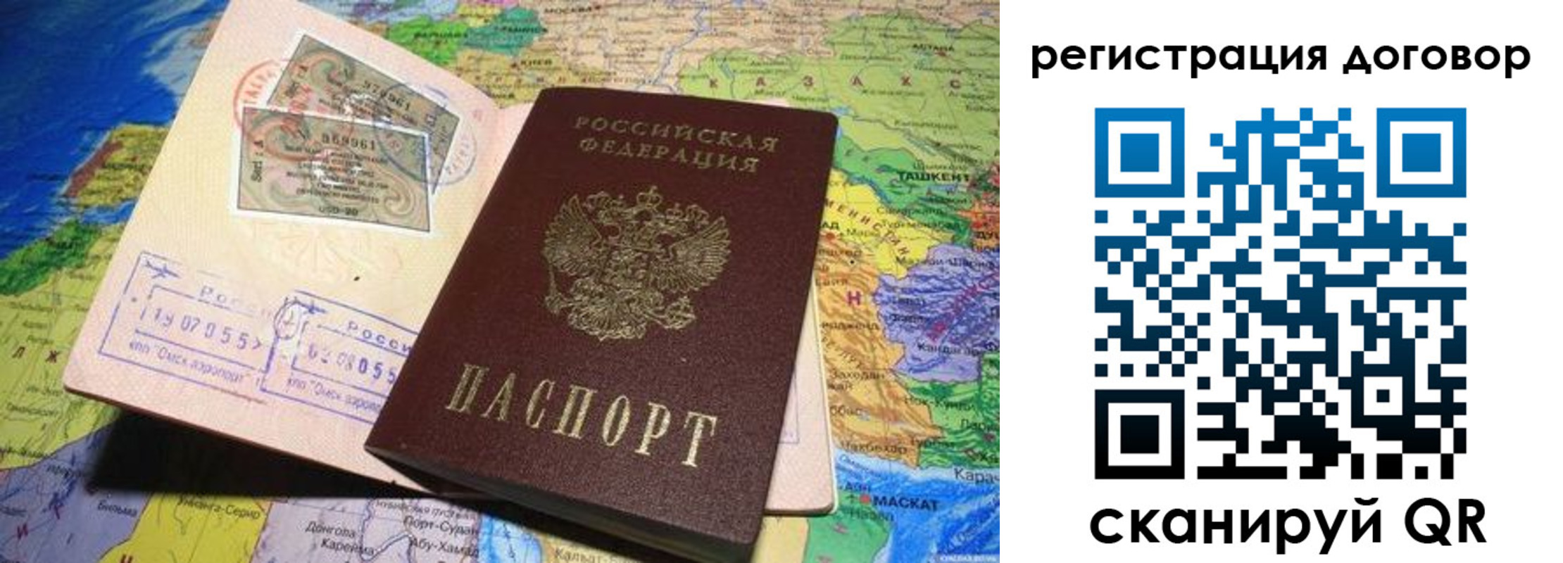 временная регистрация поиск в Кувшиново