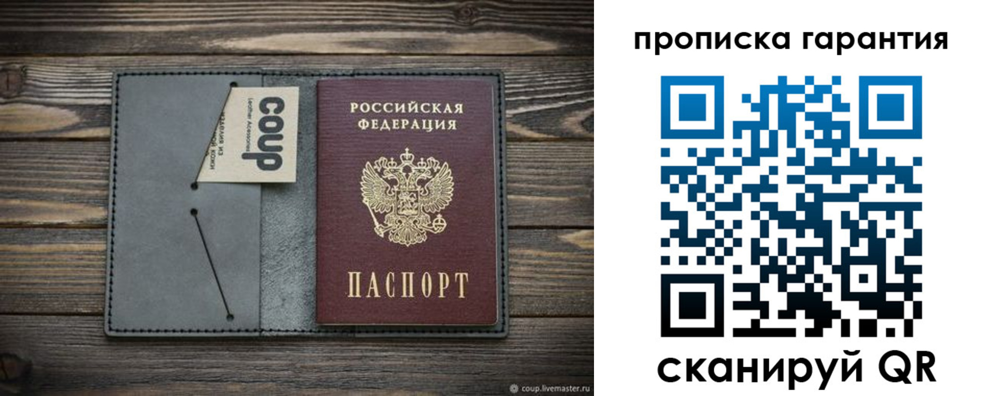регистрация для дет. сада в Кувшиново